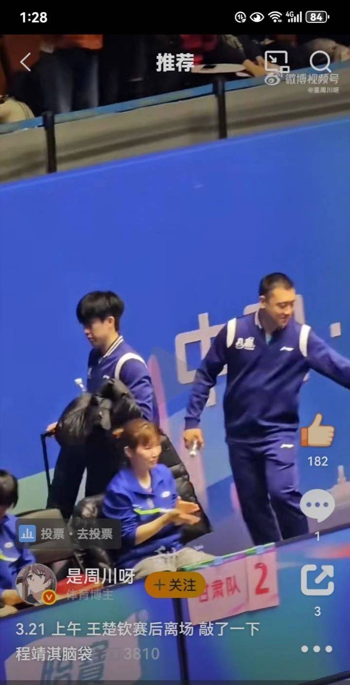 Guo Ruichen and Wang Chuqin (Guo Ruichen and Wang Chuqin meet again)